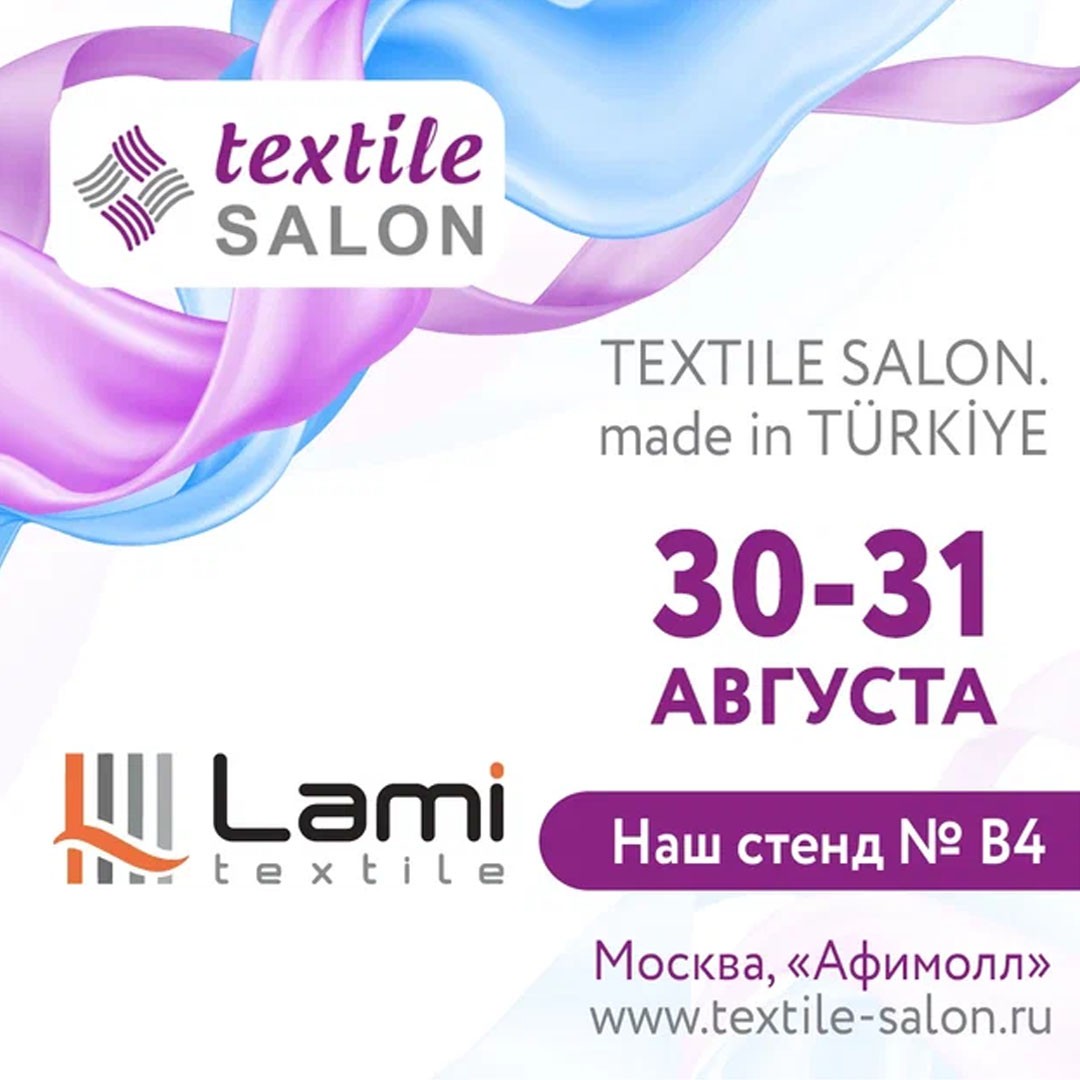 Textile Salon Moscow fair, August 2022 Görseli